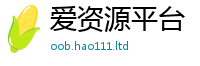 2025最新免费资料大全任7777788888精准新奥马会传